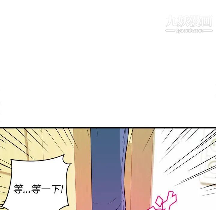 沉重的学分第4话