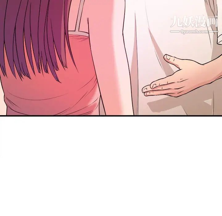 沉重的学分第4话