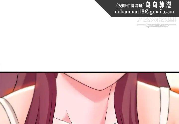 沉重的学分第5话