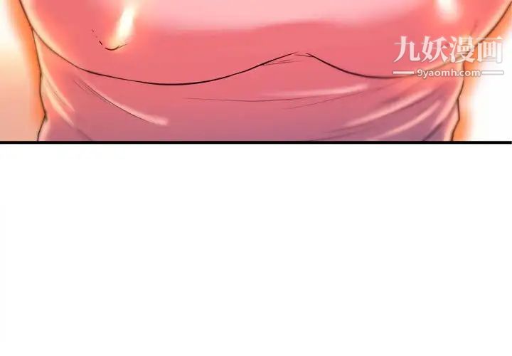 沉重的学分第5话