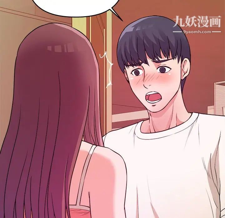 沉重的学分第5话