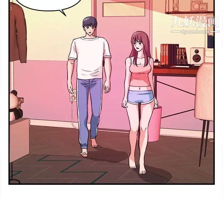 沉重的学分第5话