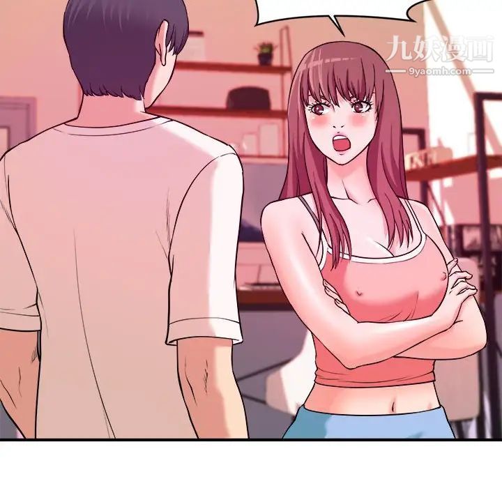 沉重的学分第5话