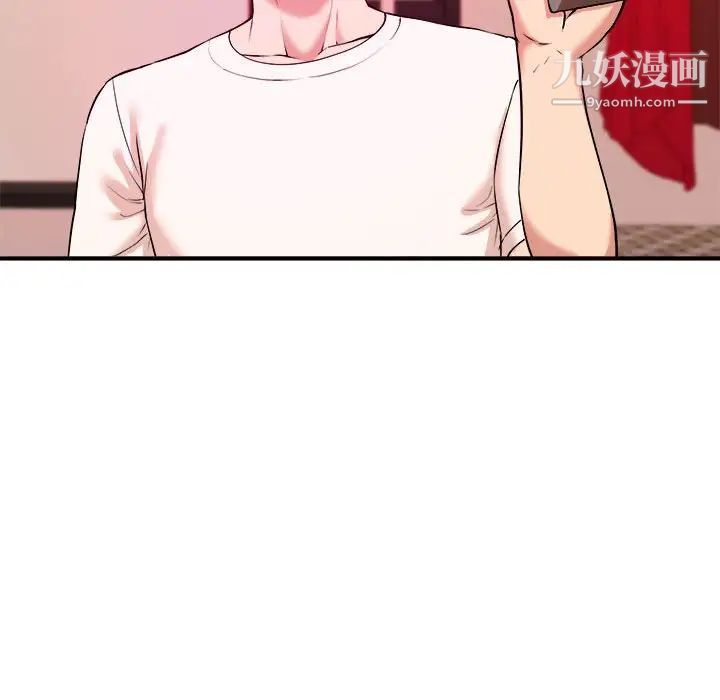 沉重的学分第5话