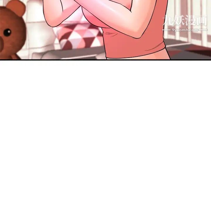 沉重的学分第5话