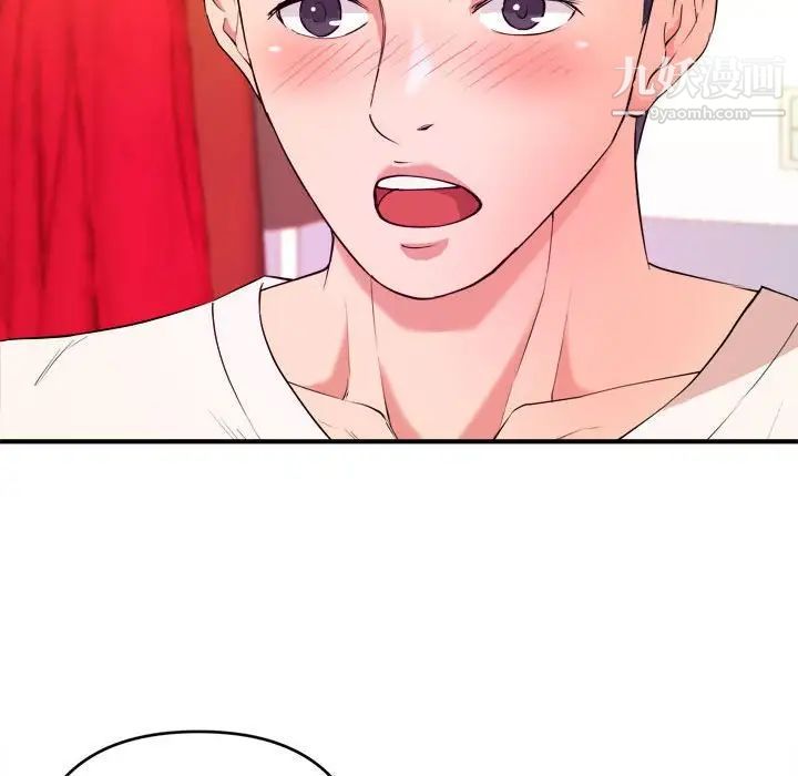 沉重的学分第5话