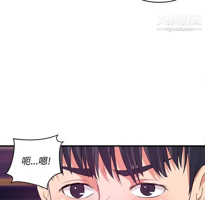 沉重的学分第5话