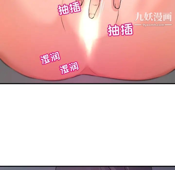 沉重的学分第5话