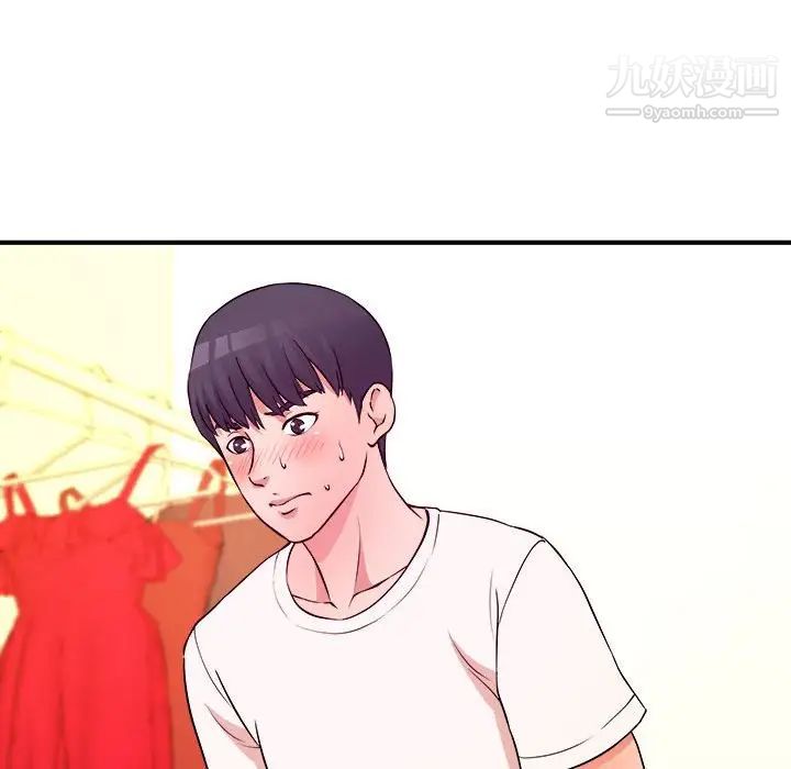 沉重的学分第5话