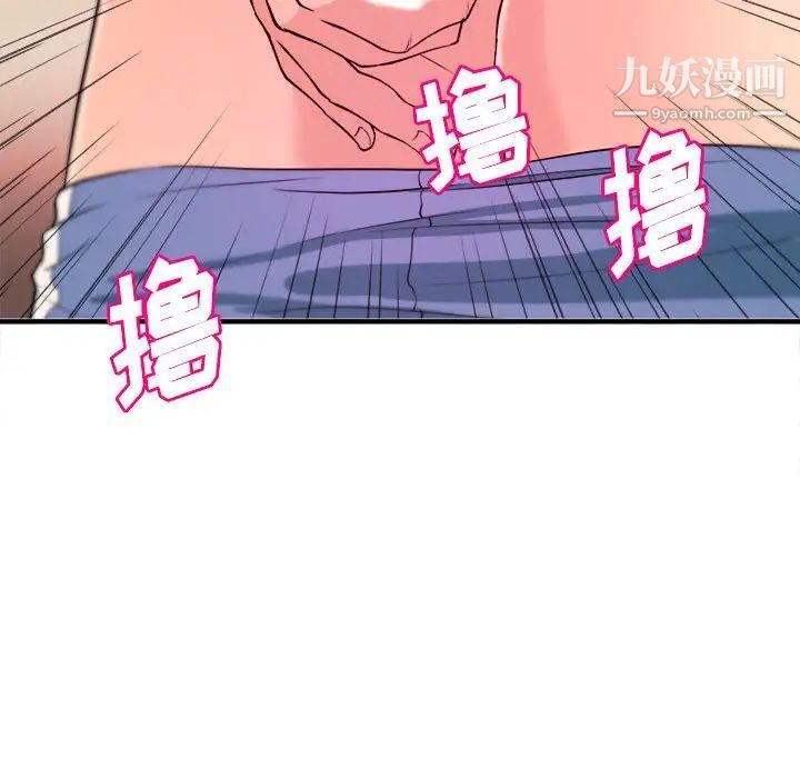 沉重的学分第5话