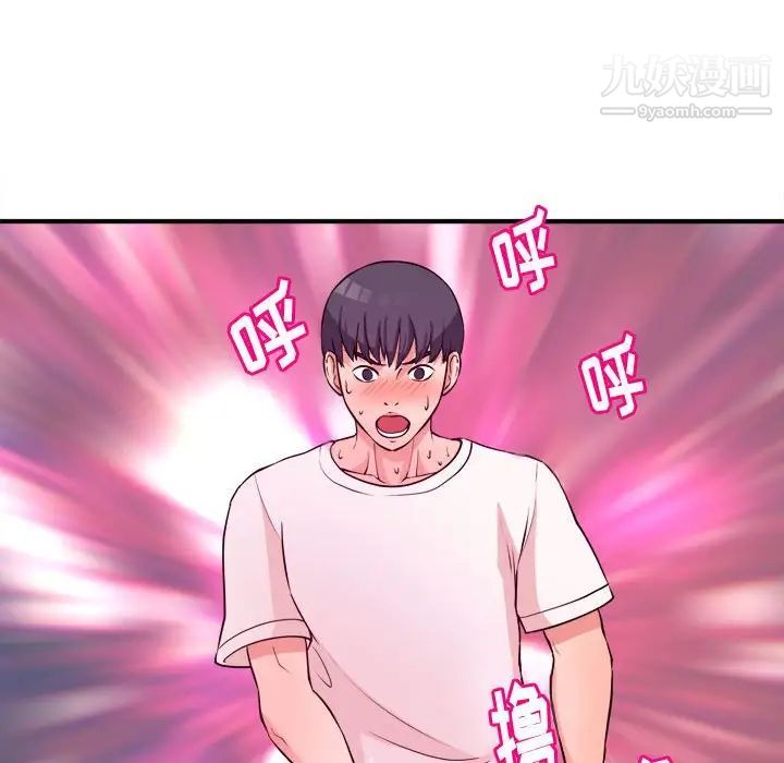 沉重的学分第5话