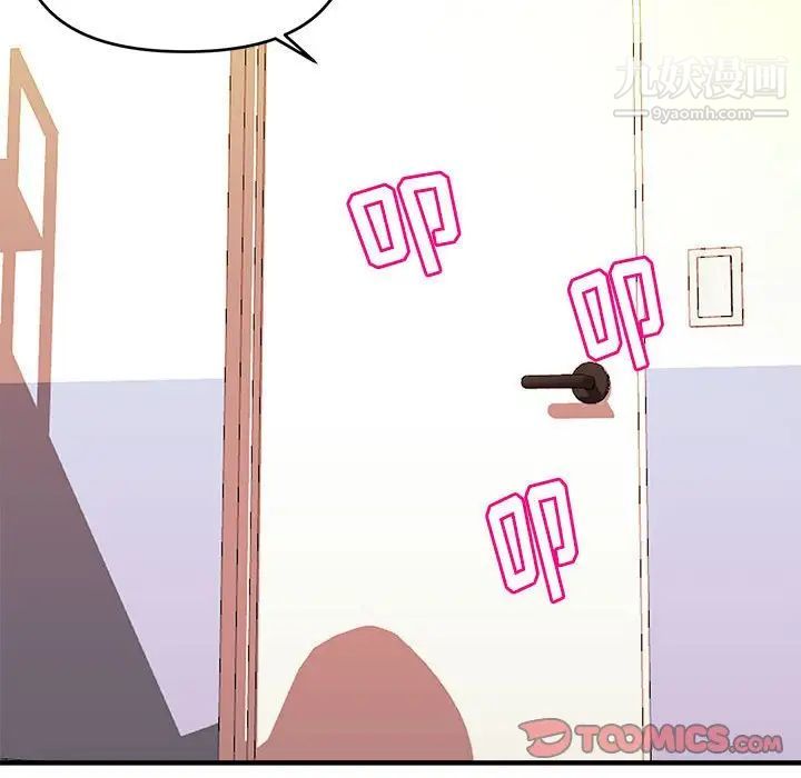 沉重的学分第5话