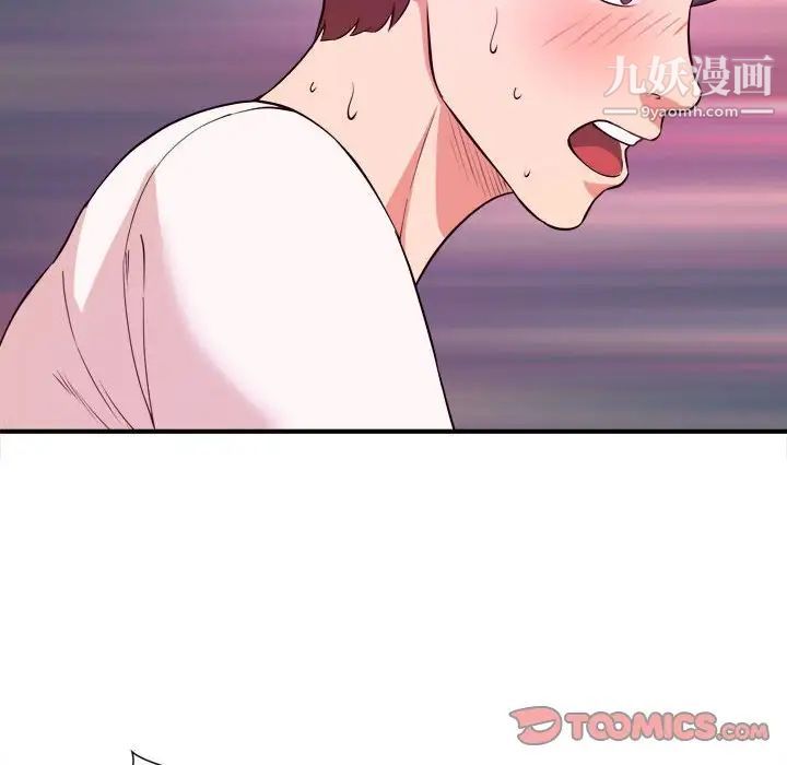 沉重的学分第5话