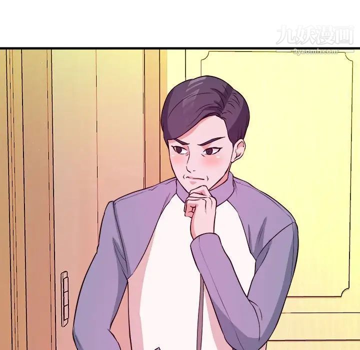 沉重的学分第5话