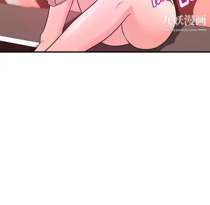 沉重的学分第5话