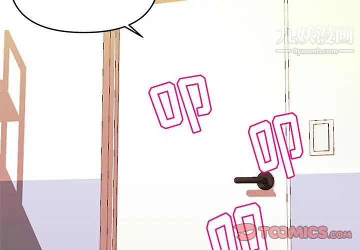 沉重的学分第6话