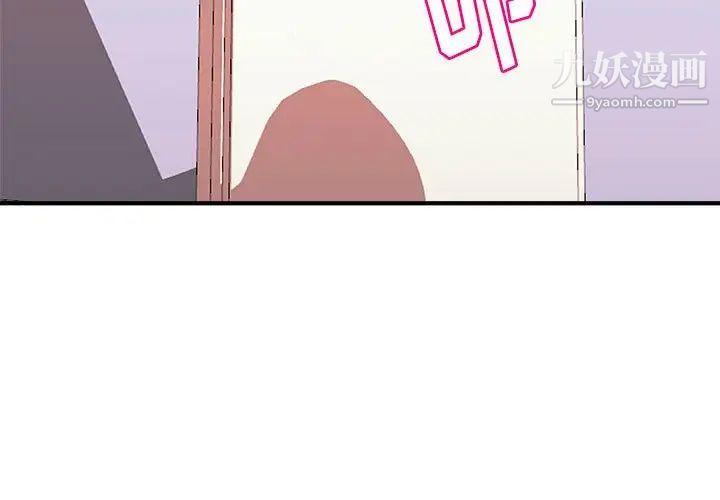 沉重的学分第6话