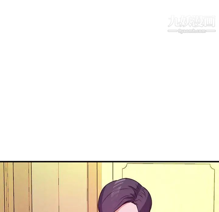 沉重的学分第6话