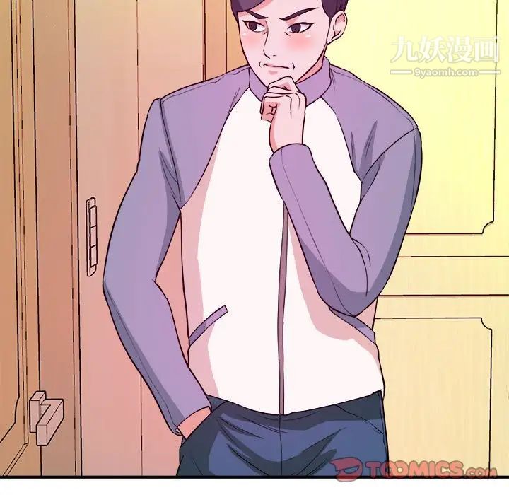 沉重的学分第6话