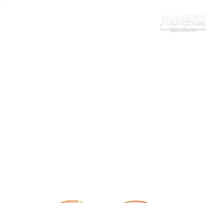 沉重的学分第6话