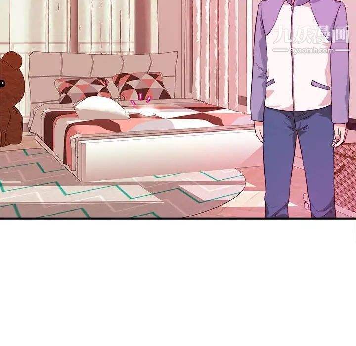 沉重的学分第6话