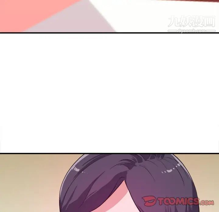 沉重的学分第6话