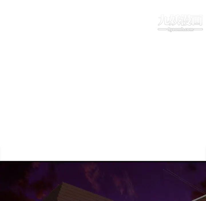 沉重的学分第6话