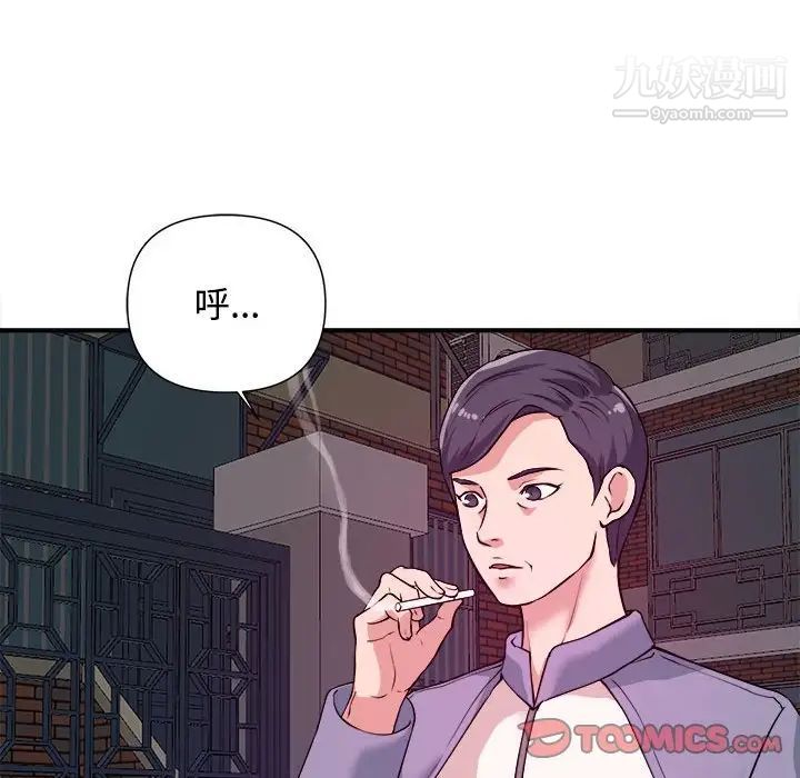 沉重的学分第6话