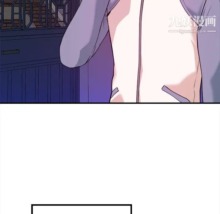 沉重的学分第6话