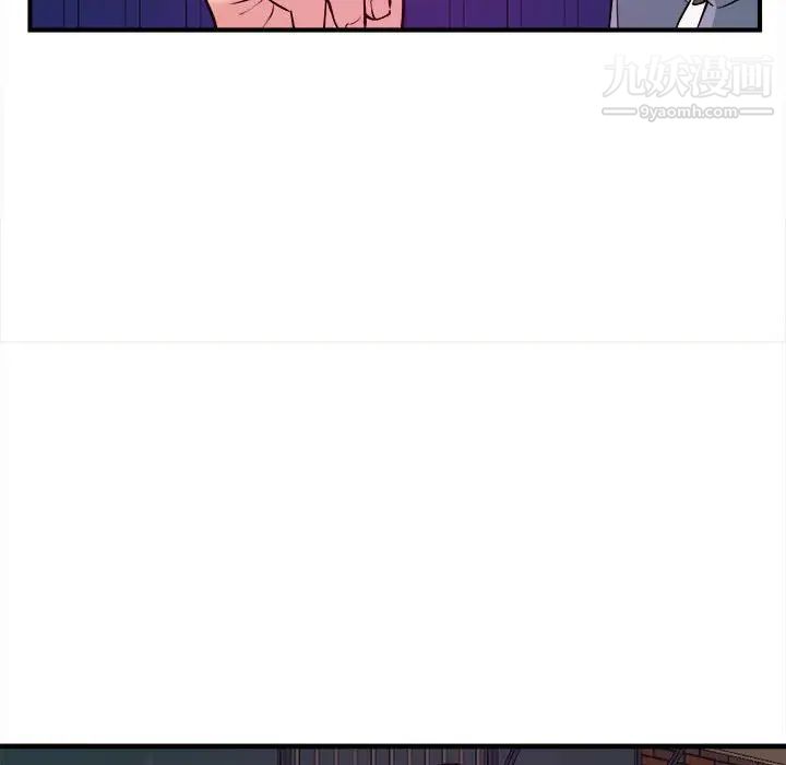 沉重的学分第6话