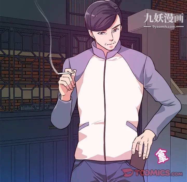 沉重的学分第6话