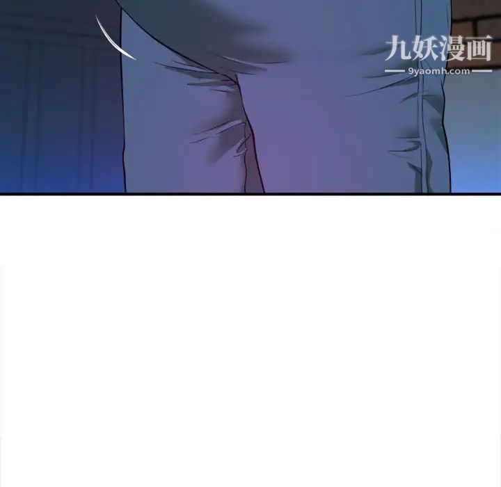 沉重的学分第6话