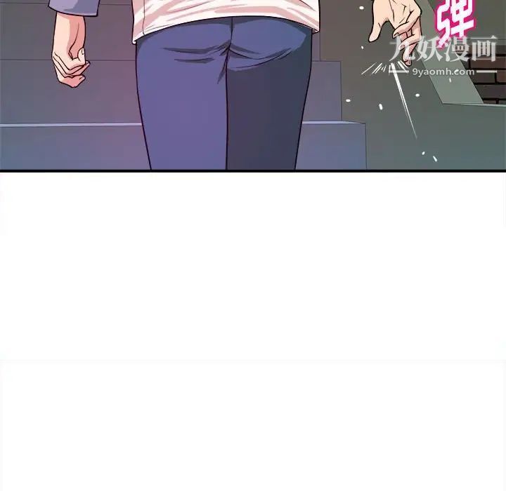 沉重的学分第6话