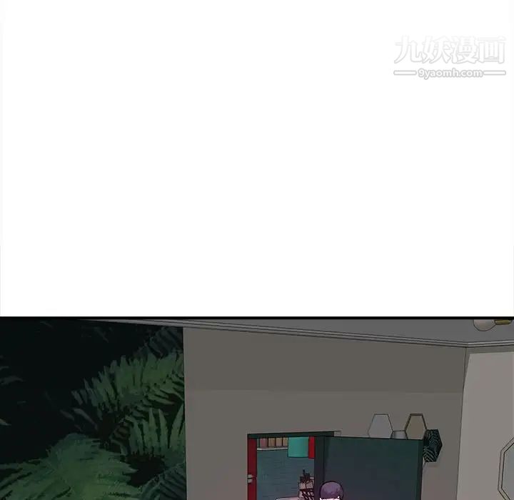 沉重的学分第6话