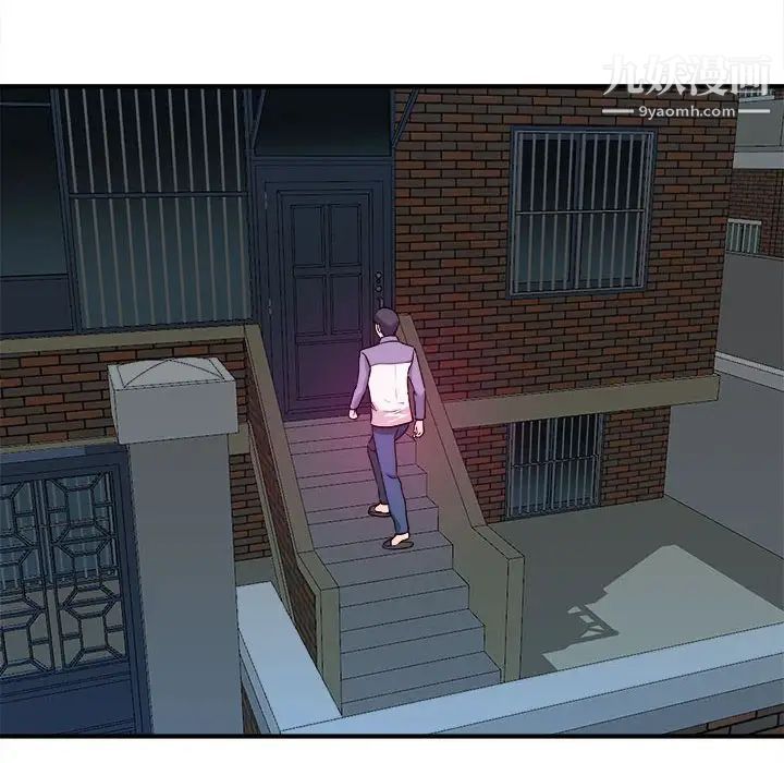 沉重的学分第6话