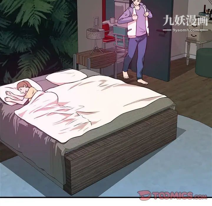 沉重的学分第6话