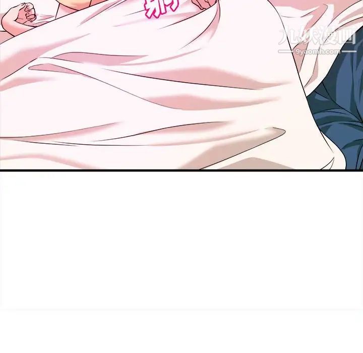 沉重的学分第6话