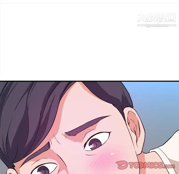 沉重的学分第6话