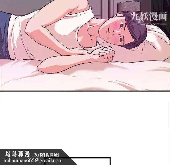 沉重的学分第6话