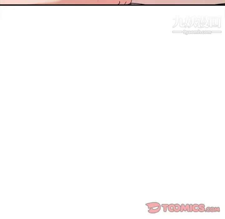 沉重的学分第6话