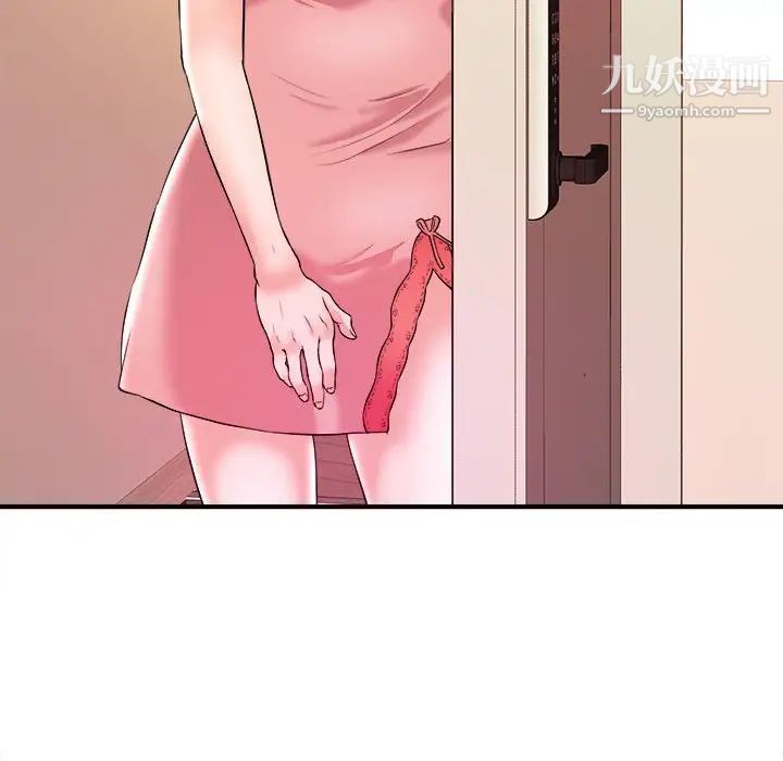 沉重的学分第6话