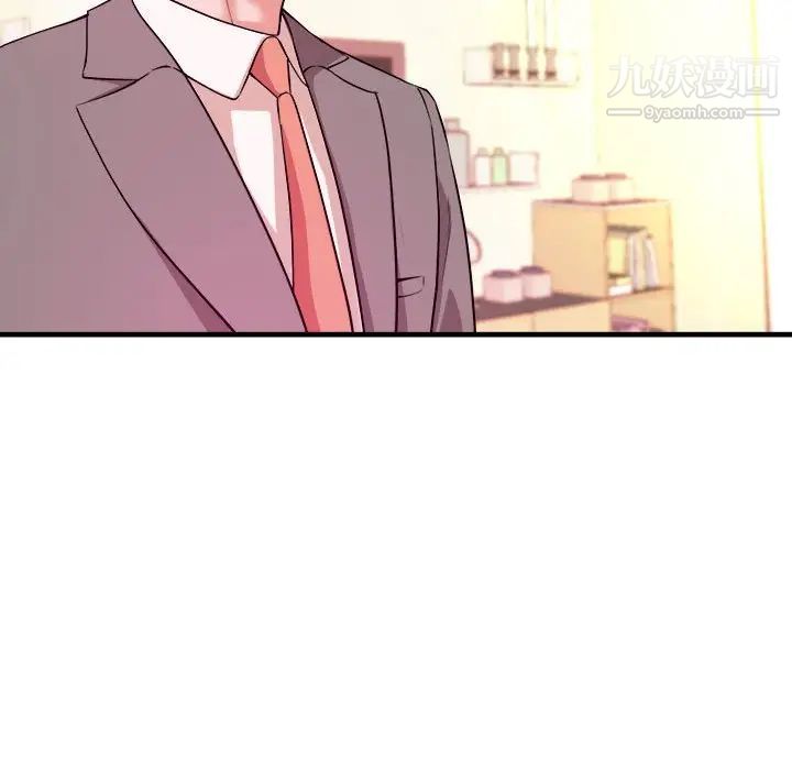 沉重的学分第6话