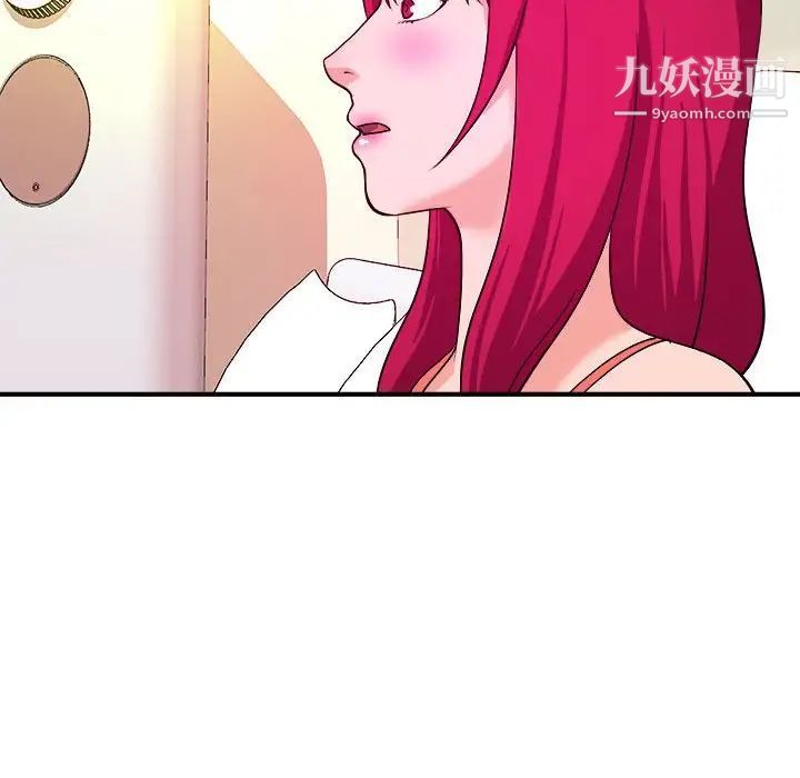 沉重的学分第6话