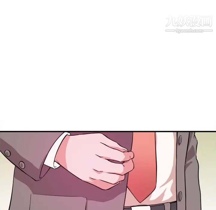 沉重的学分第6话