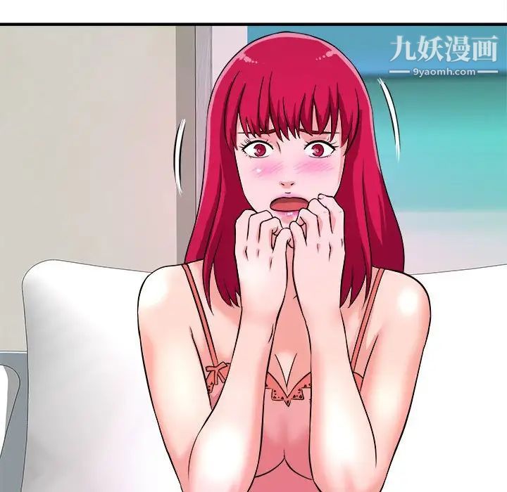 沉重的学分第6话