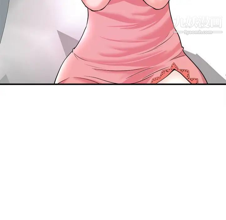 沉重的学分第6话