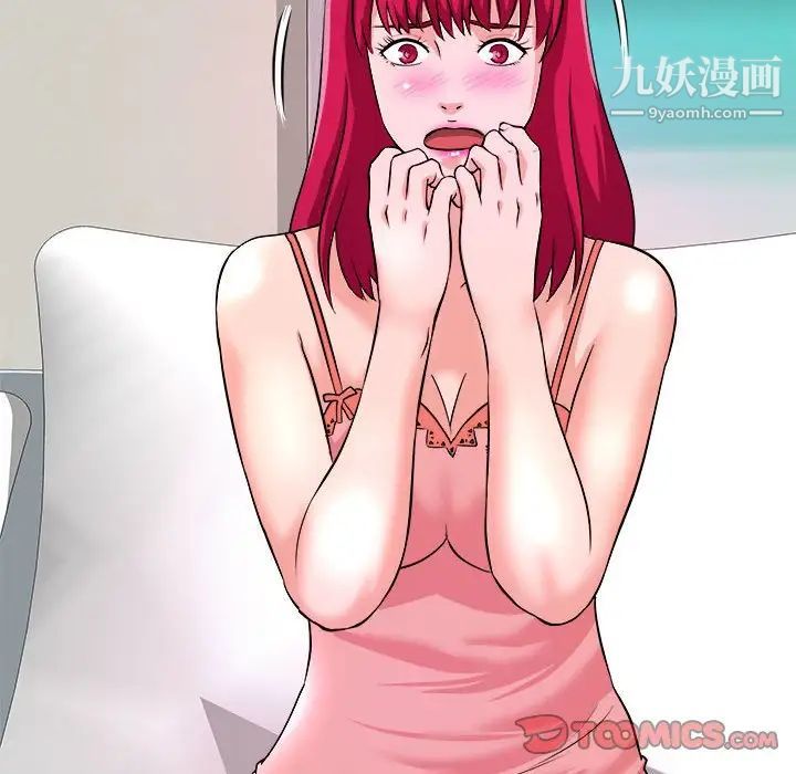 沉重的学分第7话