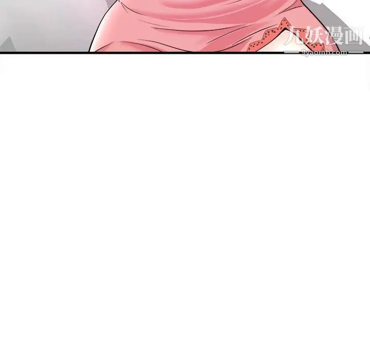 沉重的学分第7话