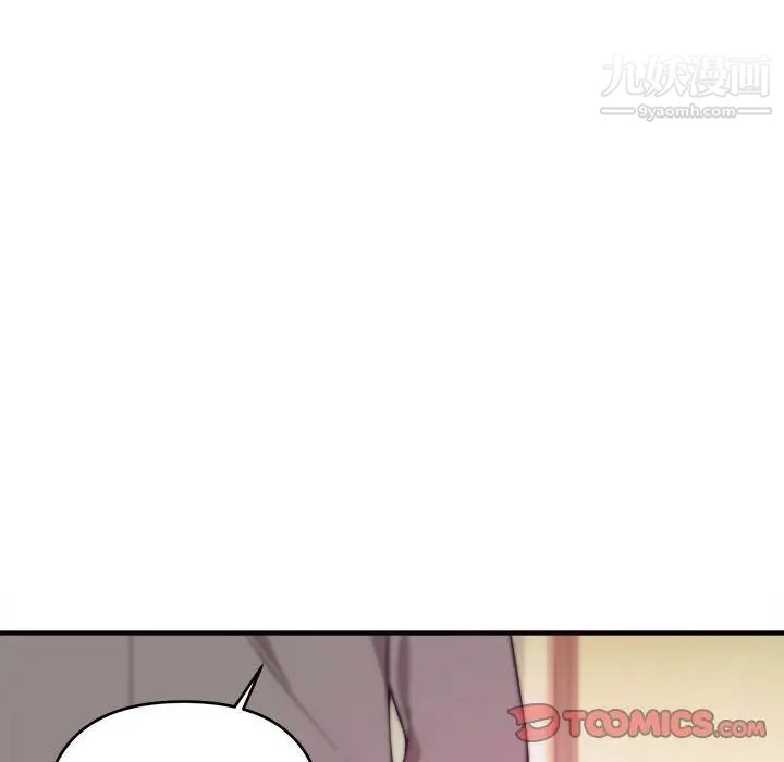 沉重的学分第7话