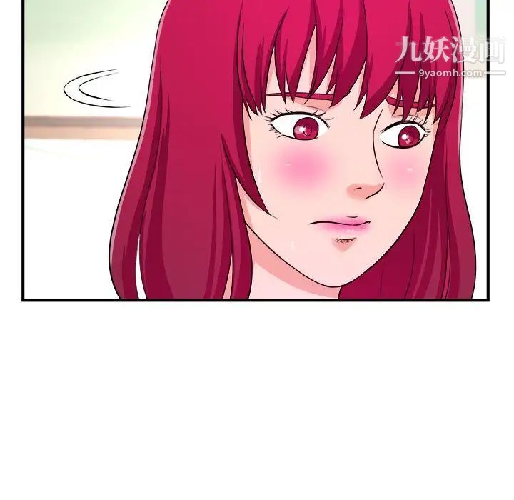 沉重的学分第7话